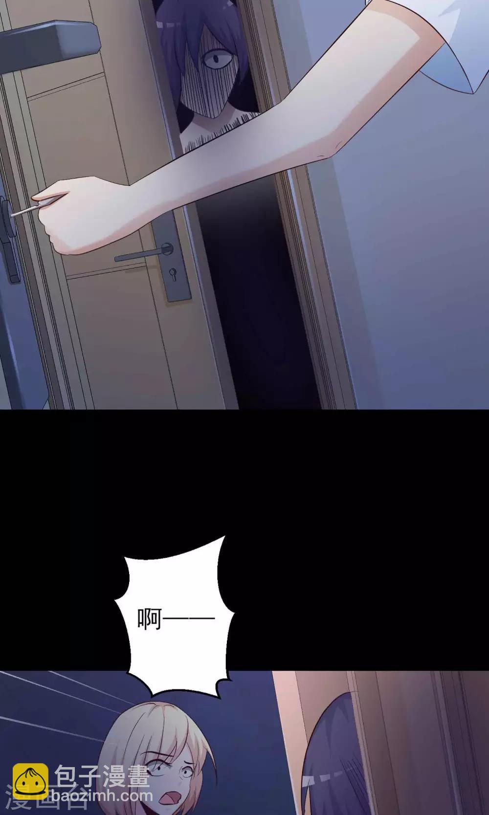 第6话 热闹的邻居1-第7话