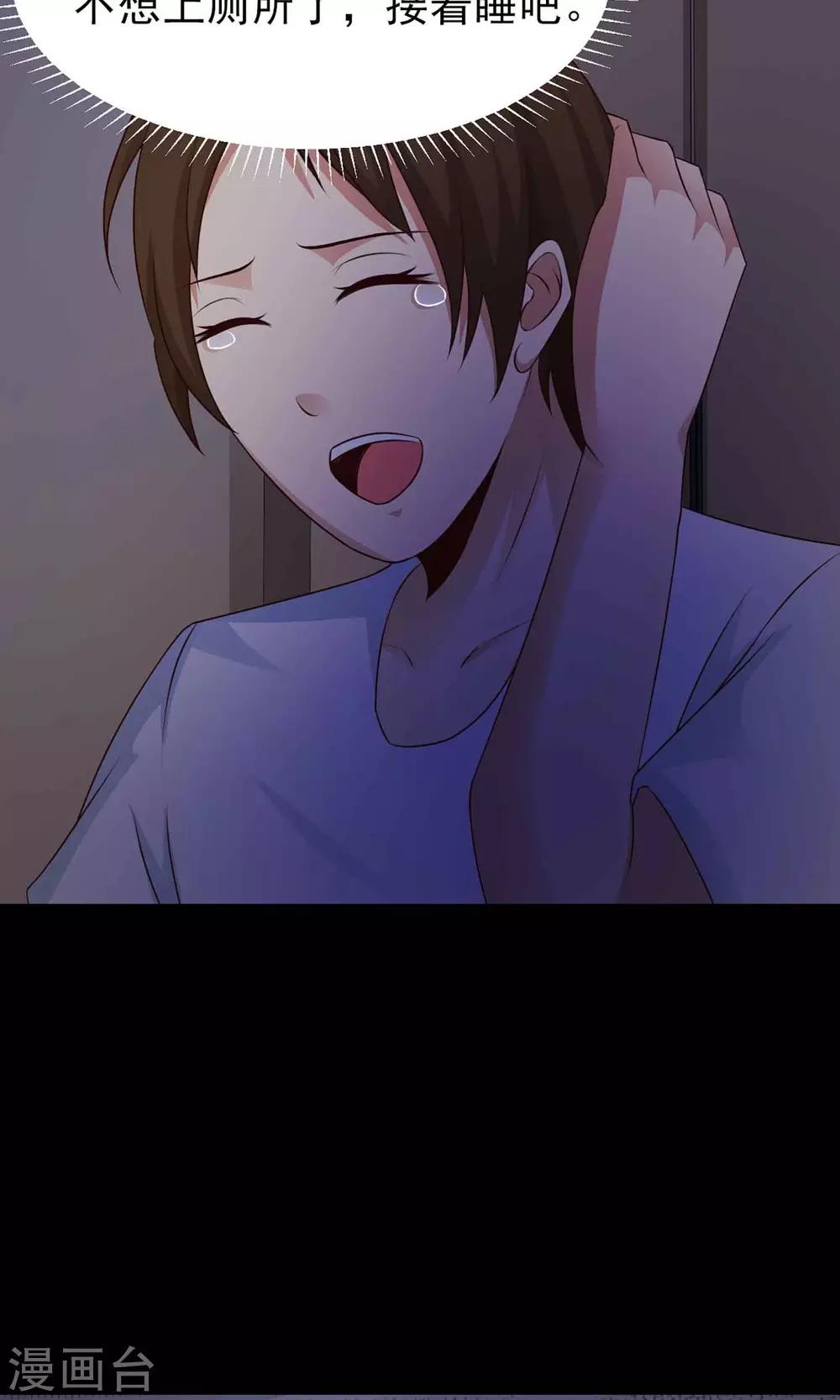 第6话 热闹的邻居1-第7话