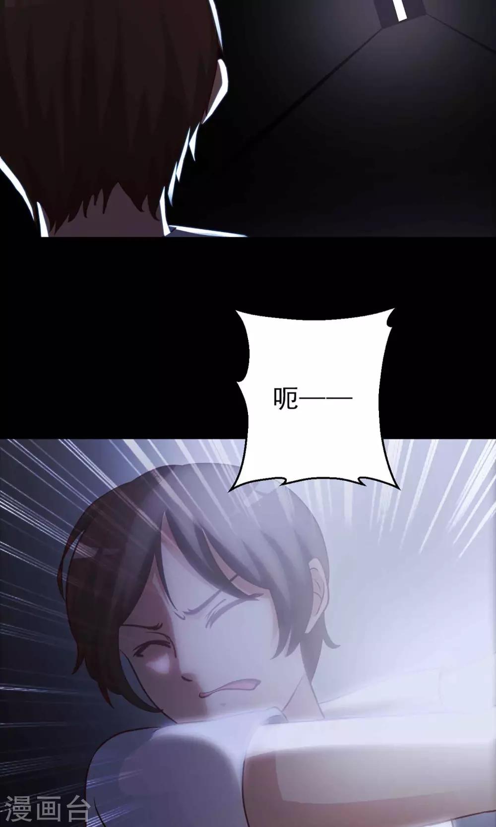 第6话 热闹的邻居1-第7话