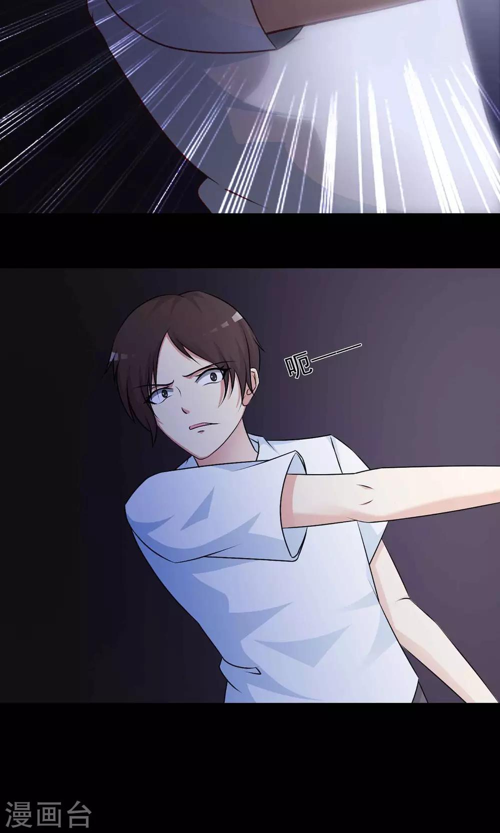 第6话 热闹的邻居1-第7话