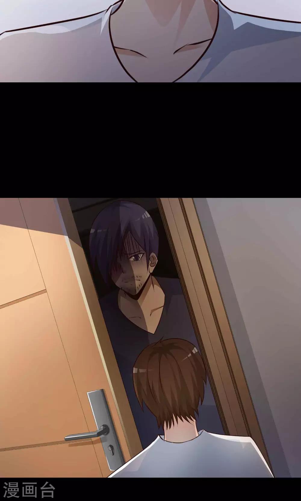 第6话 热闹的邻居1-第7话