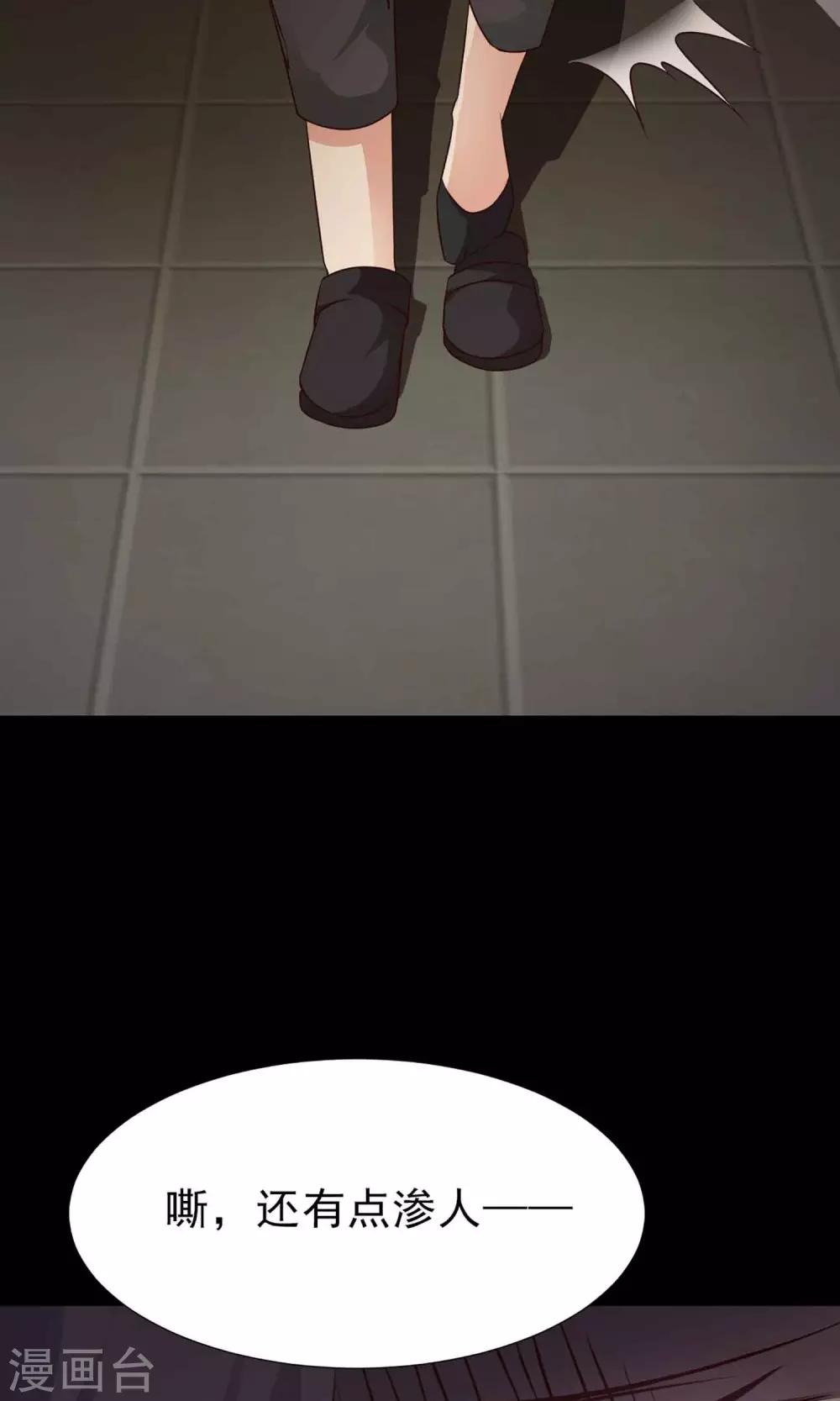 第6话 热闹的邻居1-第7话