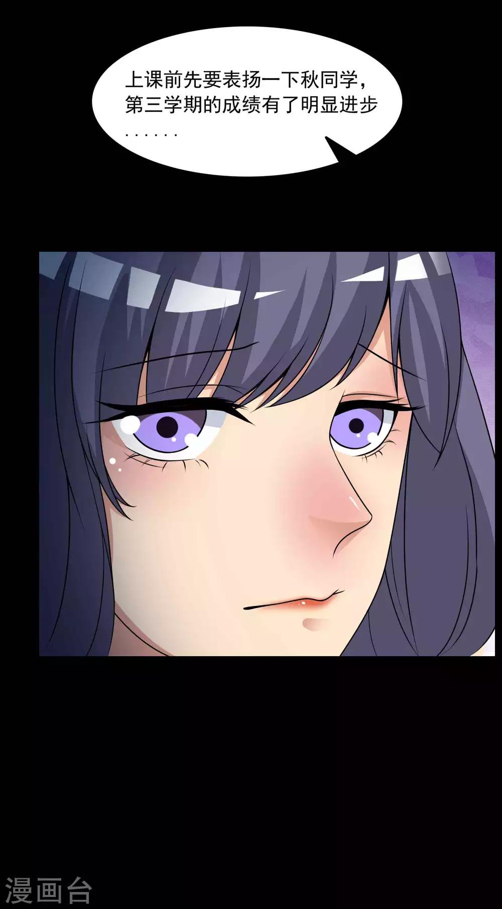 第59话 记忆密码2-第61话