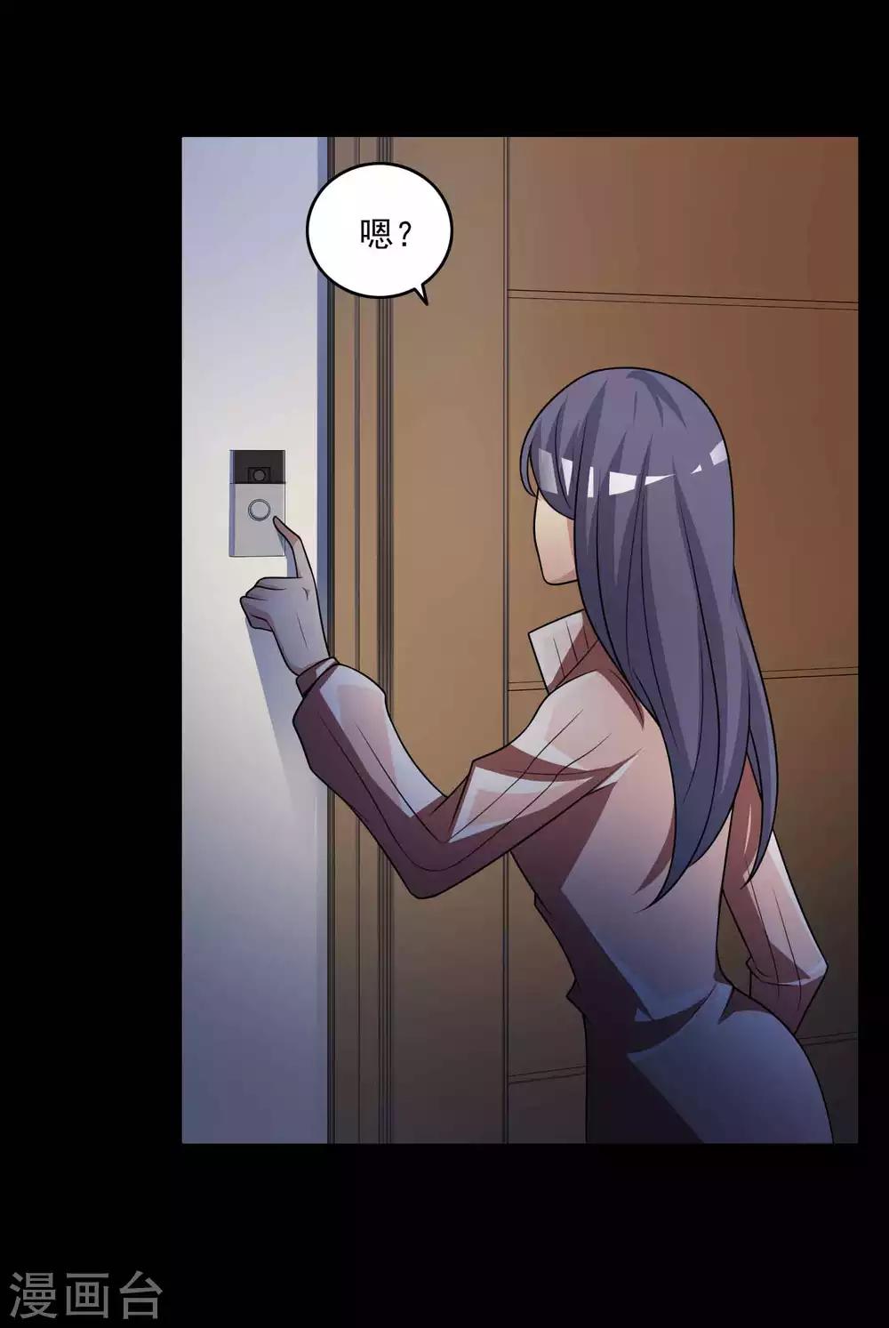 第59话 记忆密码2-第61话