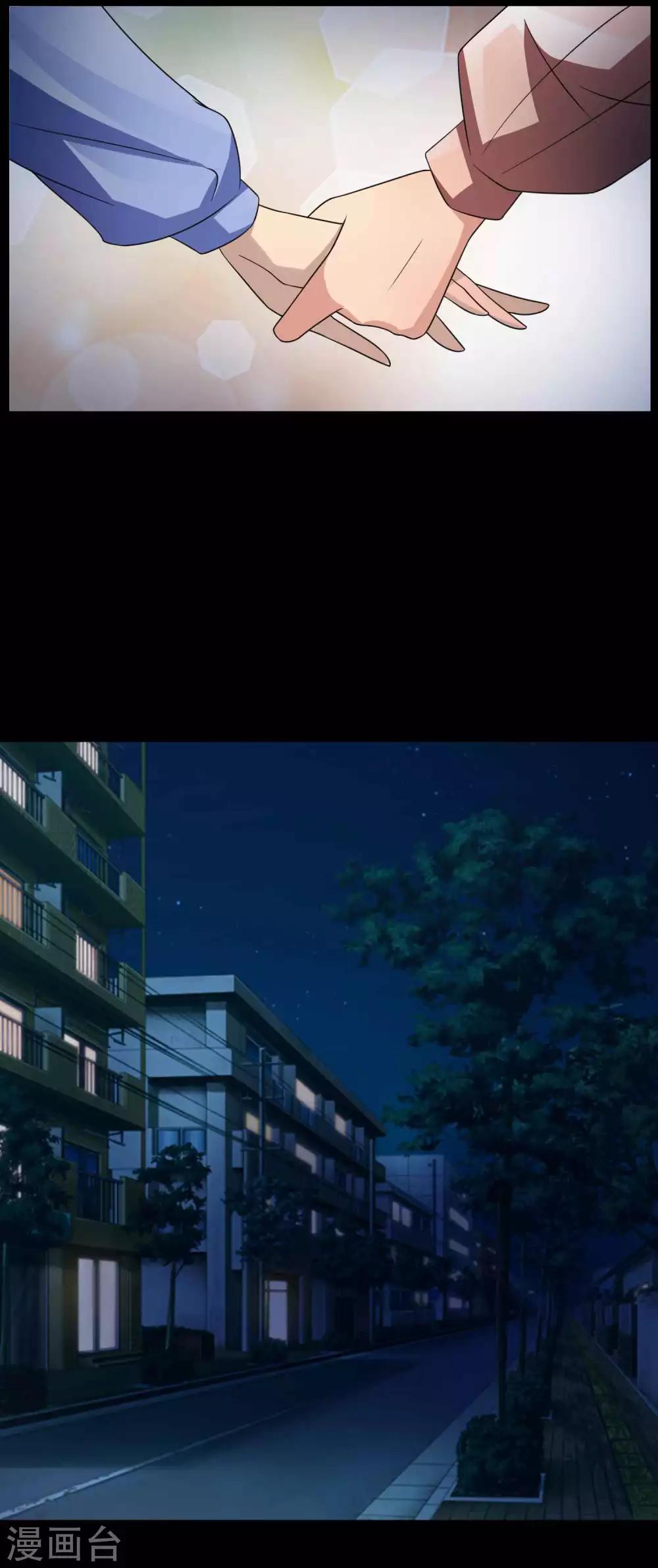 第59话 记忆密码2-第61话