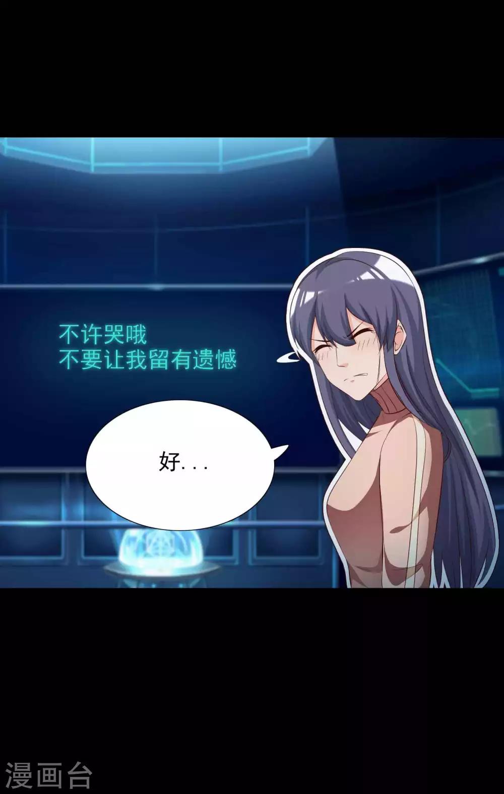 第61话 记忆密码4-第63话