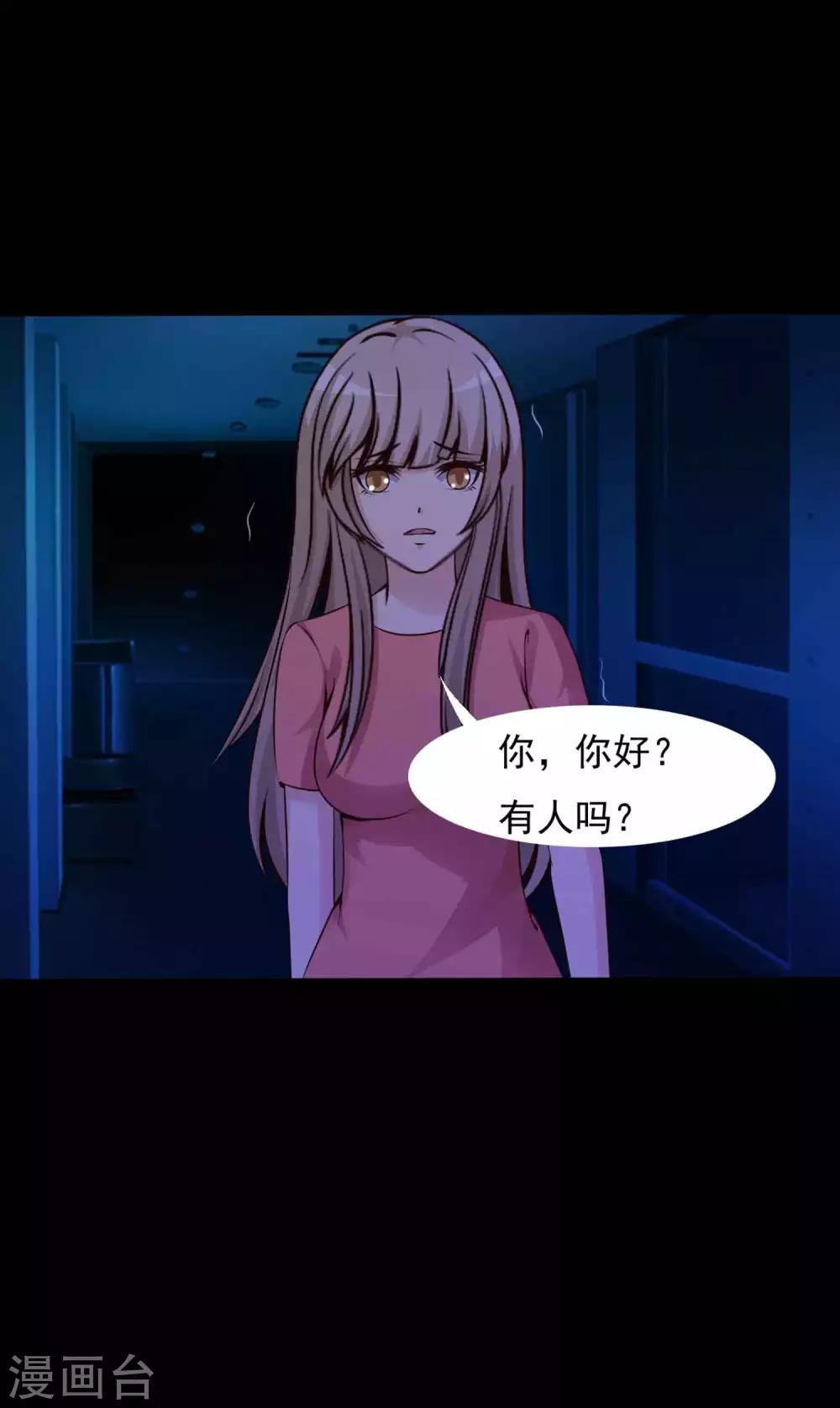 第63话 孕育2-第65话