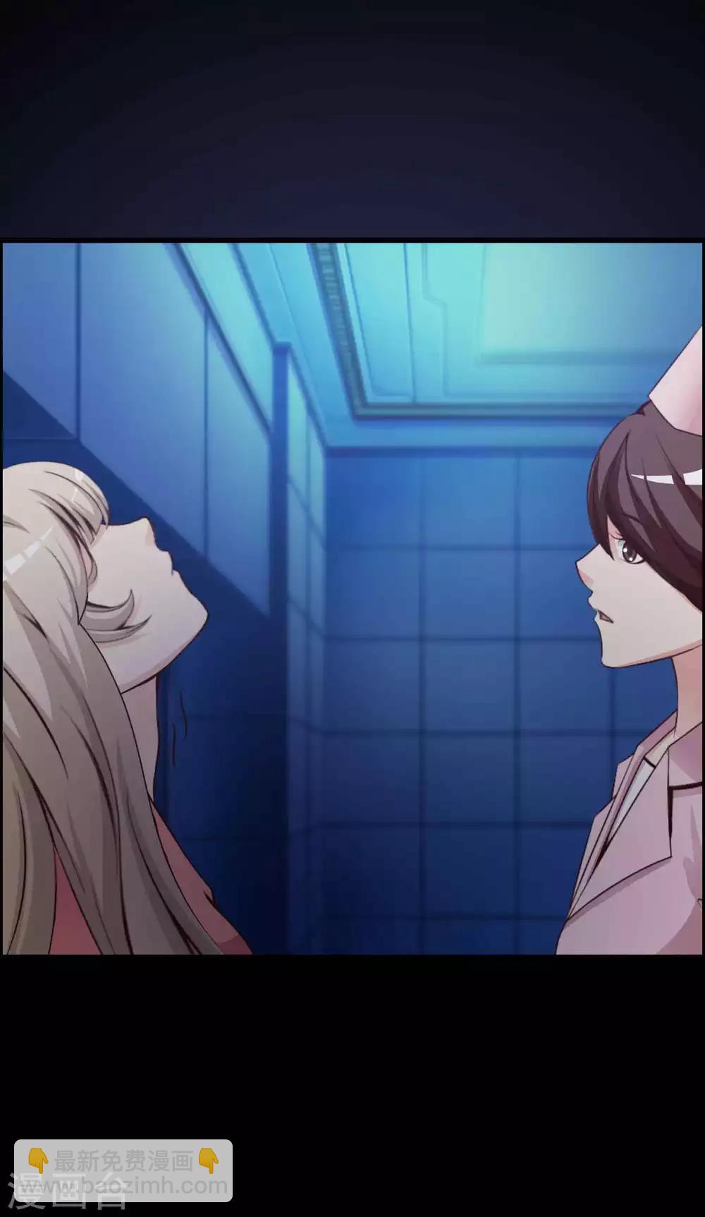 第63话 孕育2-第65话