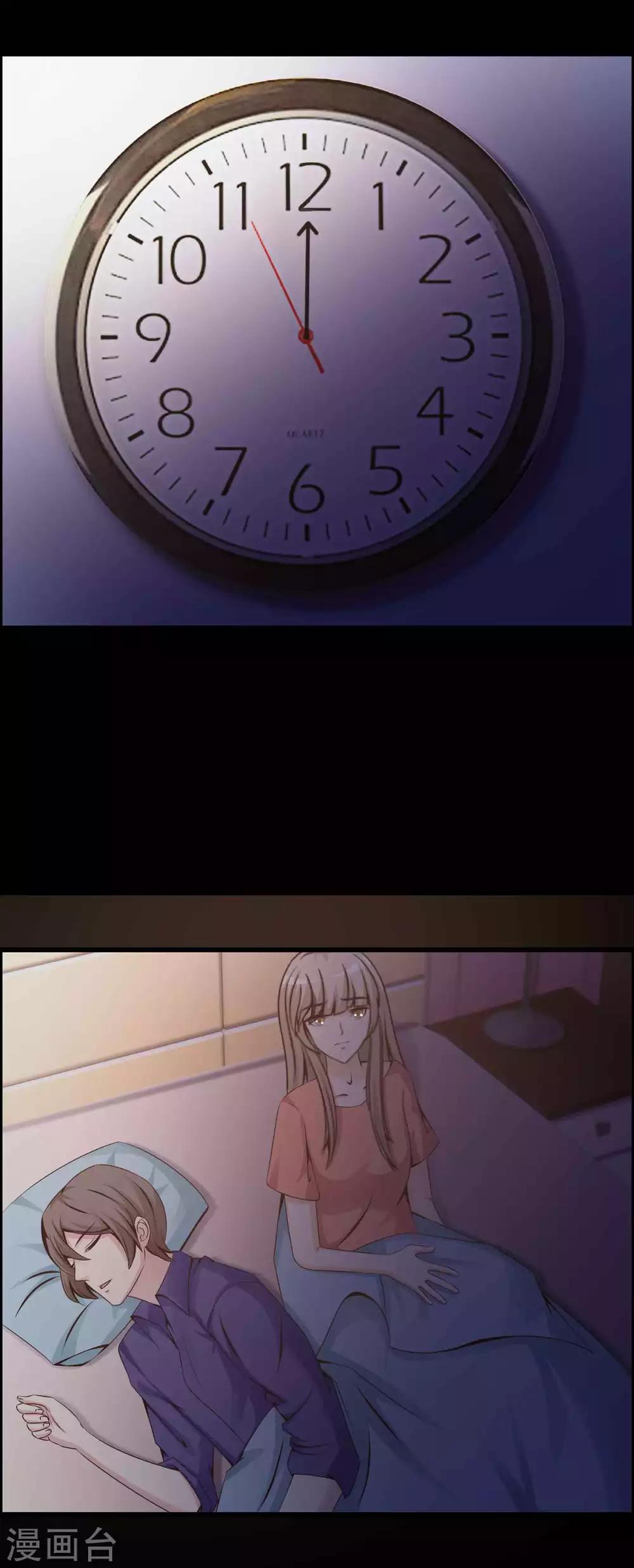 第63话 孕育2-第65话