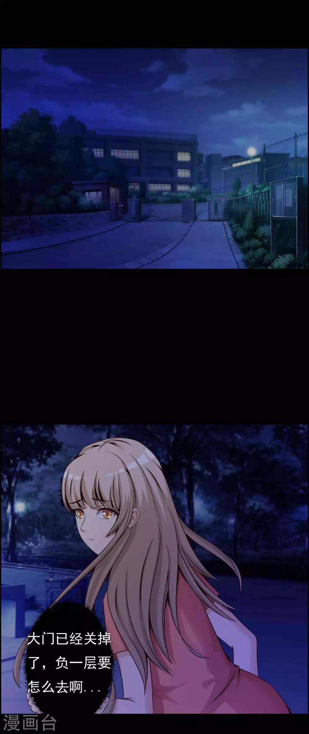 第63话 孕育2-第65话