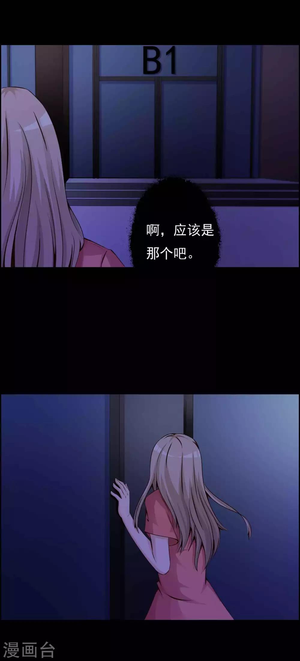 第63话 孕育2-第65话