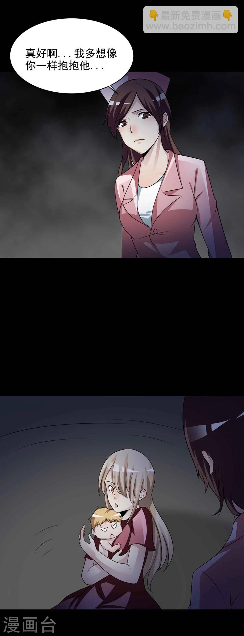 最终话 孕育4-第67话