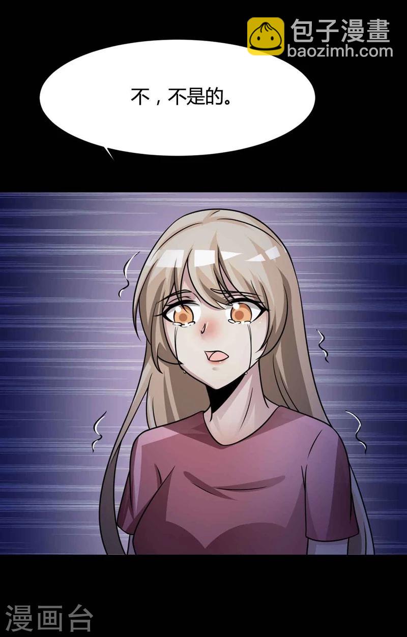 最终话 孕育4-第67话