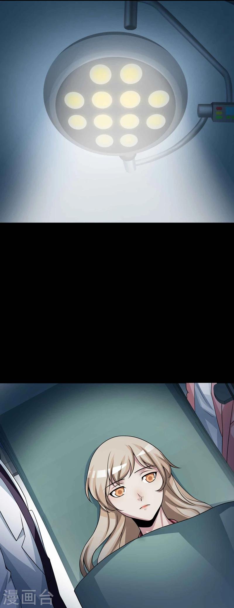 最终话 孕育4-第67话