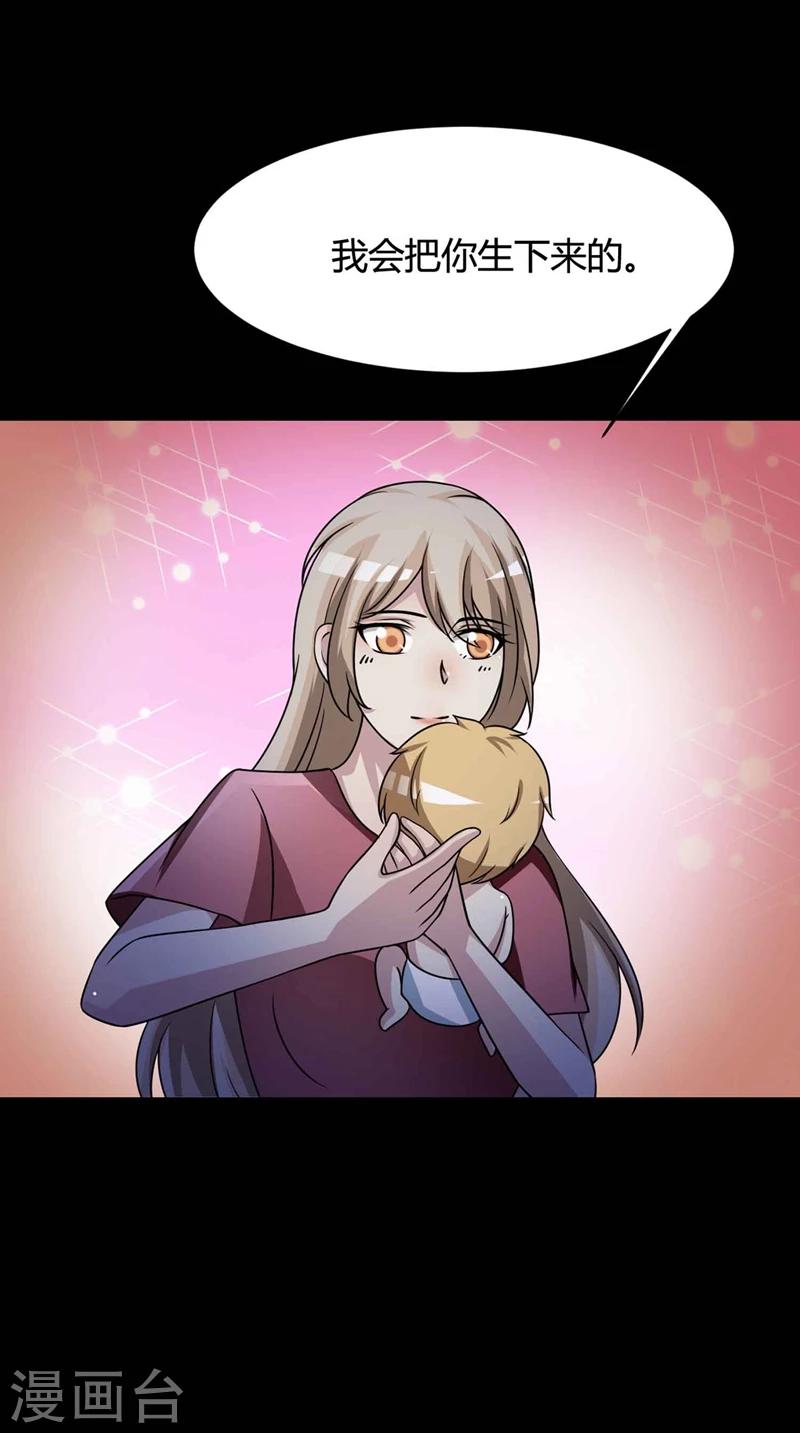 最终话 孕育4-第67话