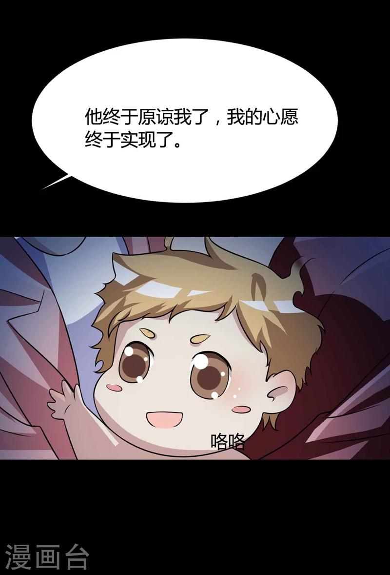 最终话 孕育4-第67话