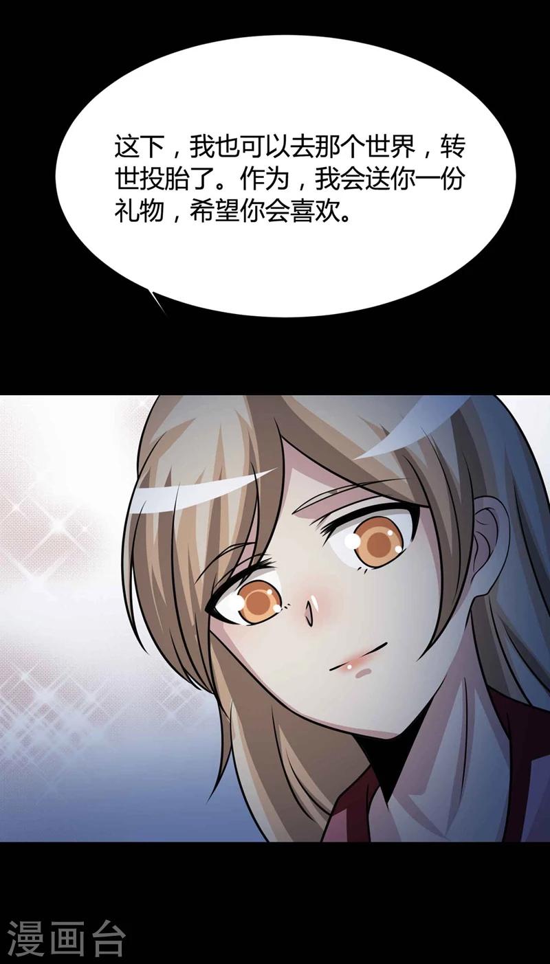 最终话 孕育4-第67话