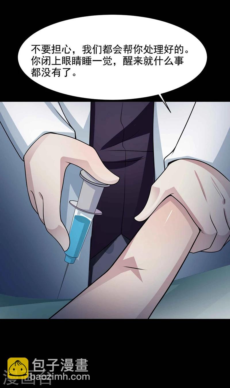 最终话 孕育4-第67话