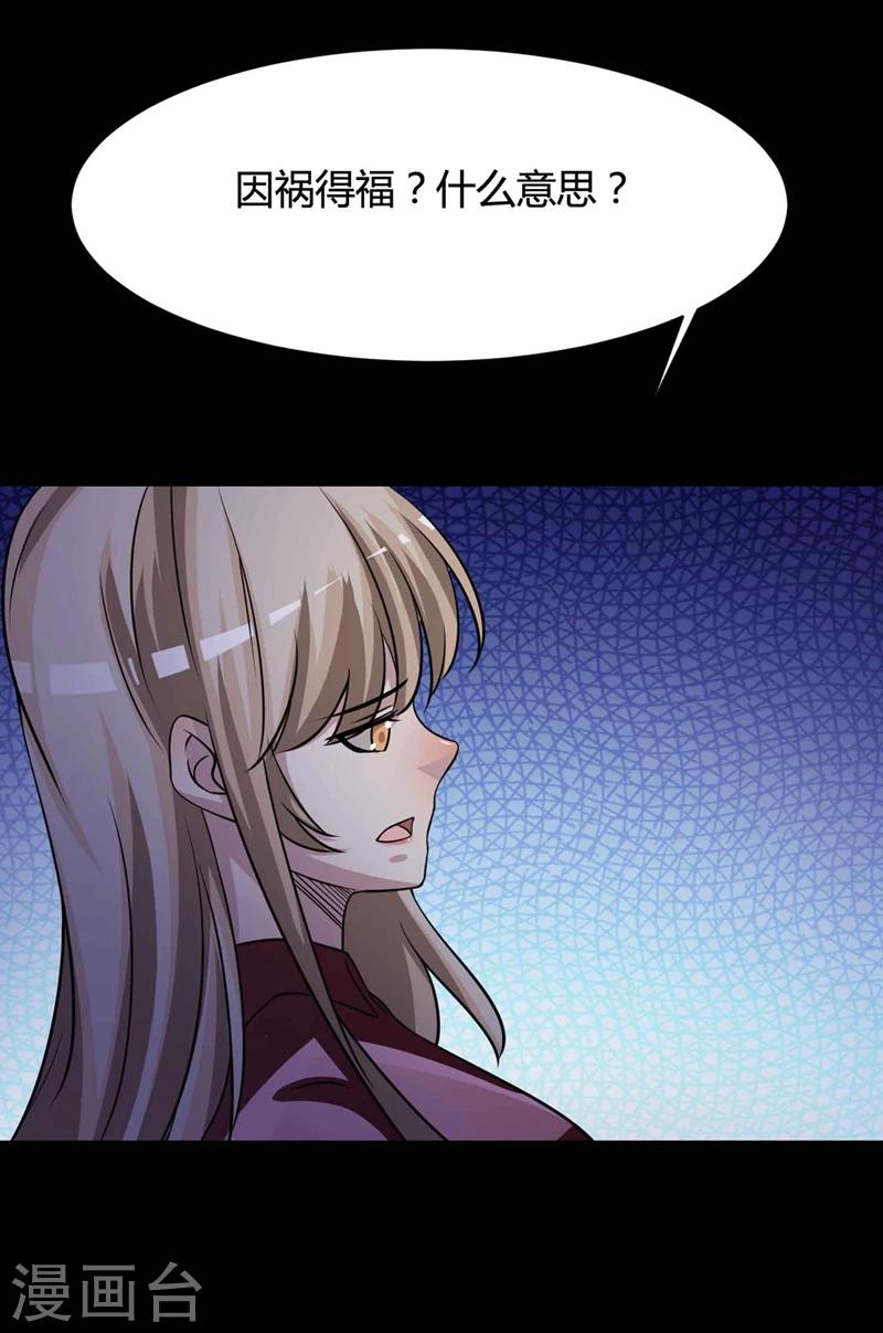 最终话 孕育4-第67话