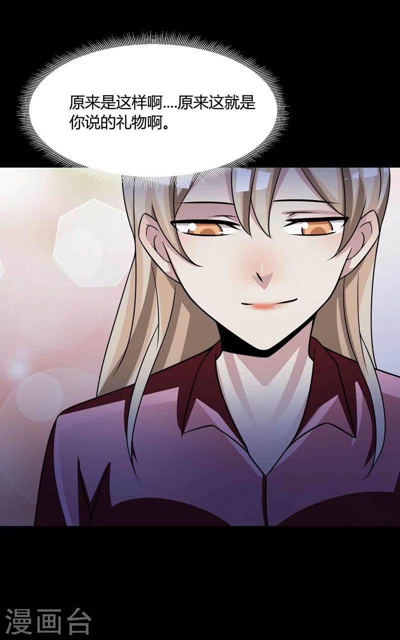 最终话 孕育4-第67话