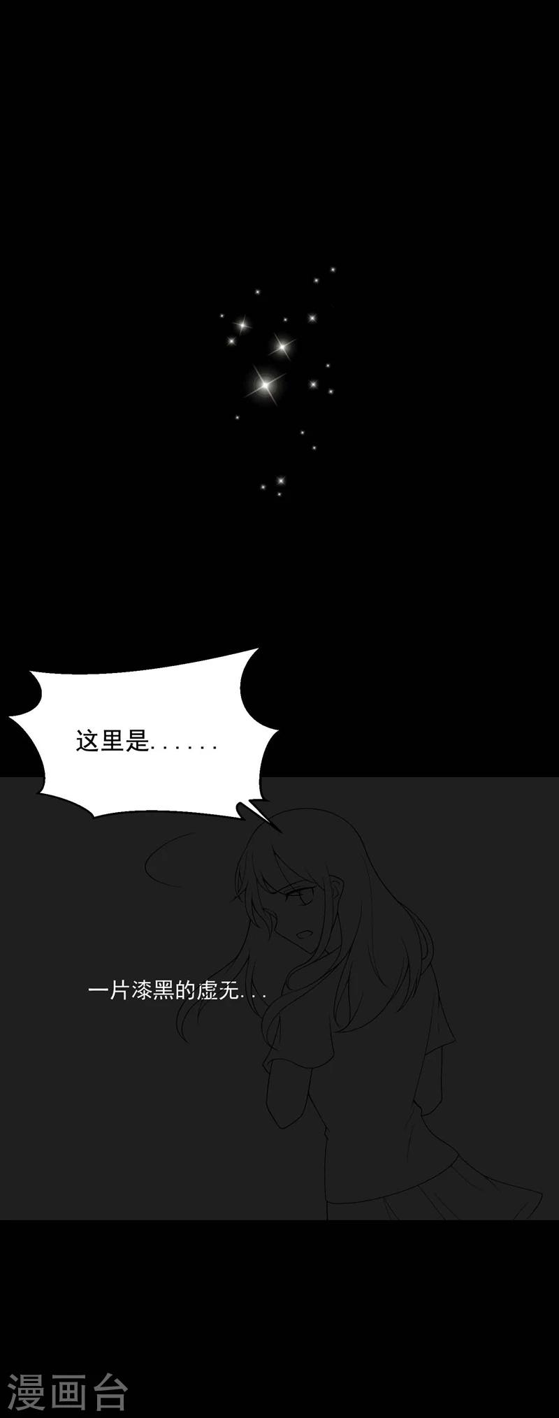 最终话 孕育4-第67话