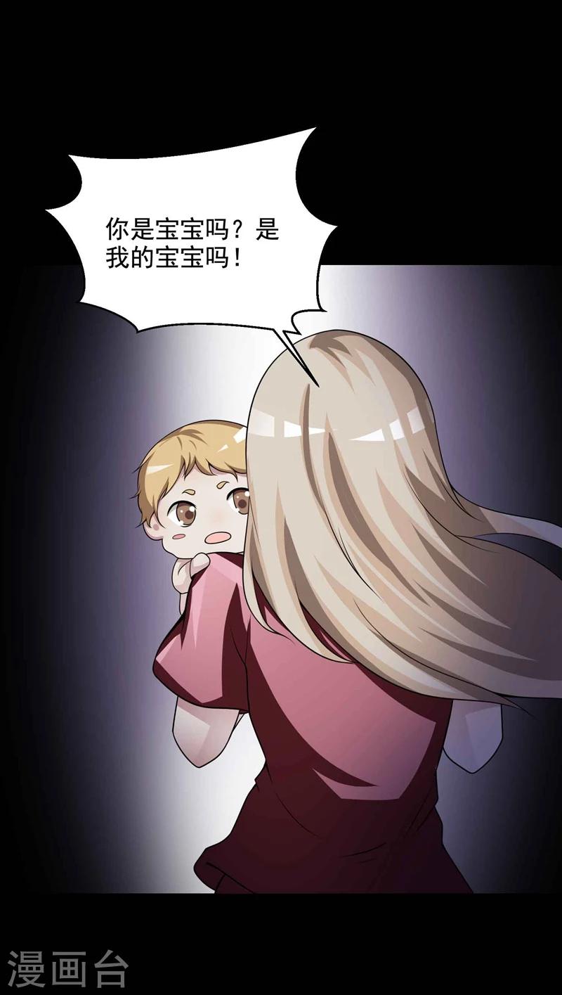 最终话 孕育4-第67话