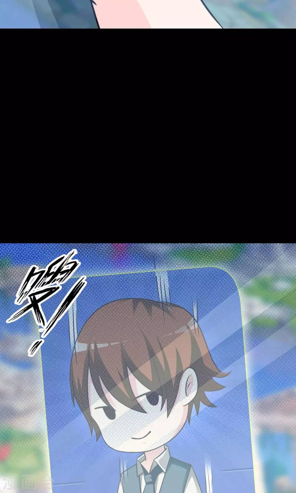 第8话 控制游戏1(1/2)-第9话