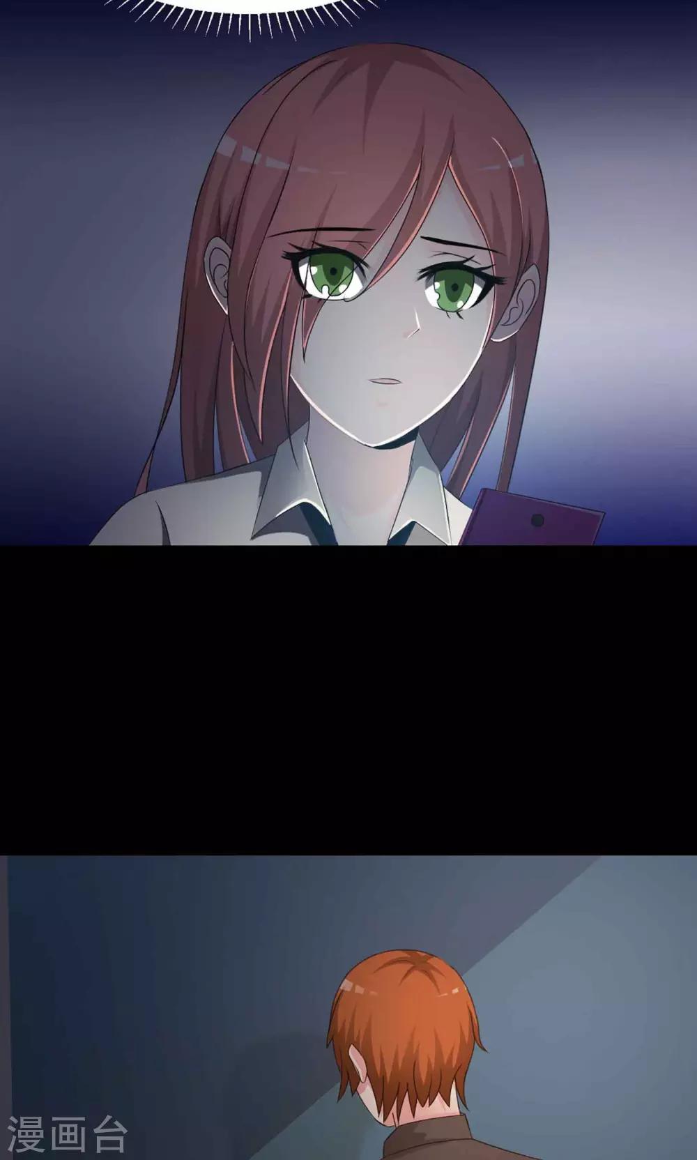 第8话 控制游戏1(1/2)-第9话