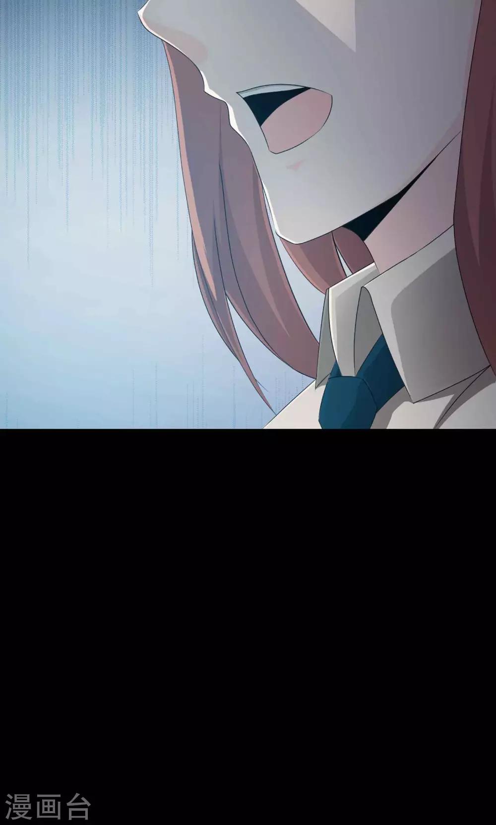 第8话 控制游戏1(1/2)-第9话