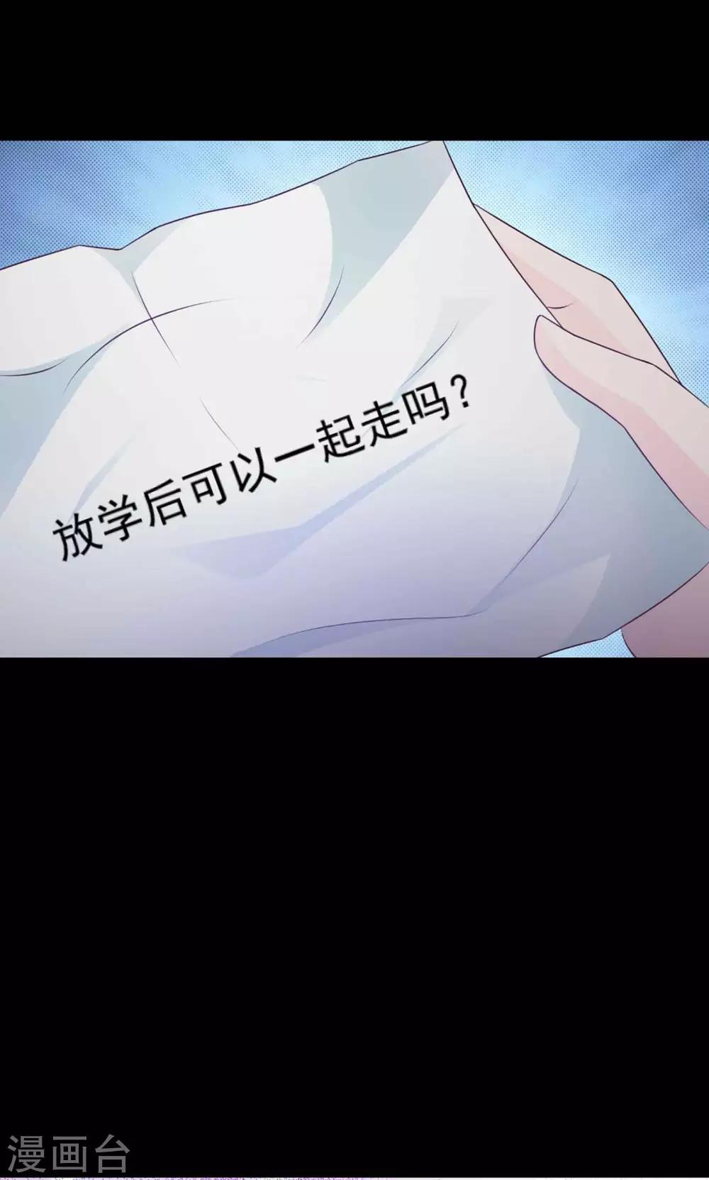 第8话 控制游戏1(1/2)-第9话