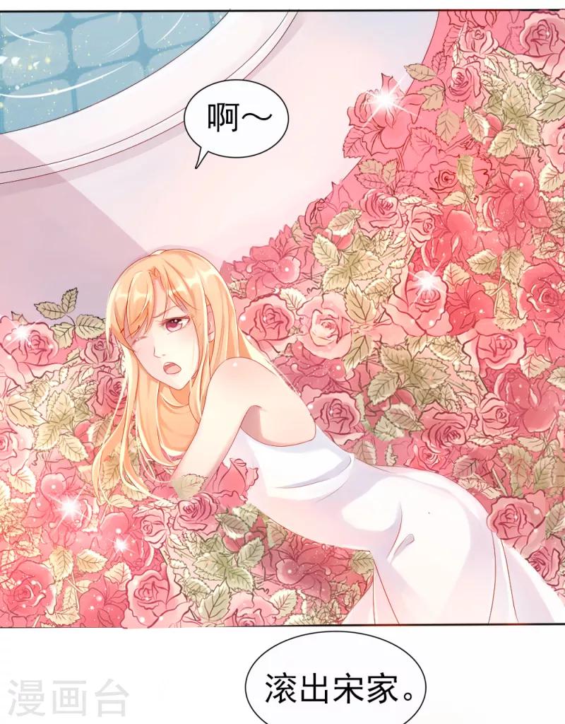 第1话 逐出家门-第1话