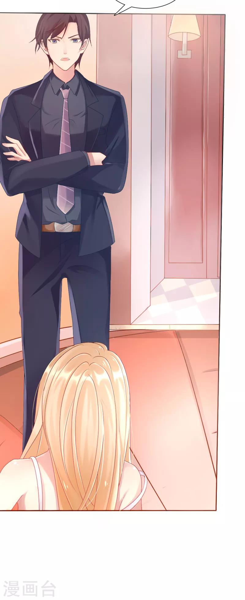 第1话 逐出家门-第1话