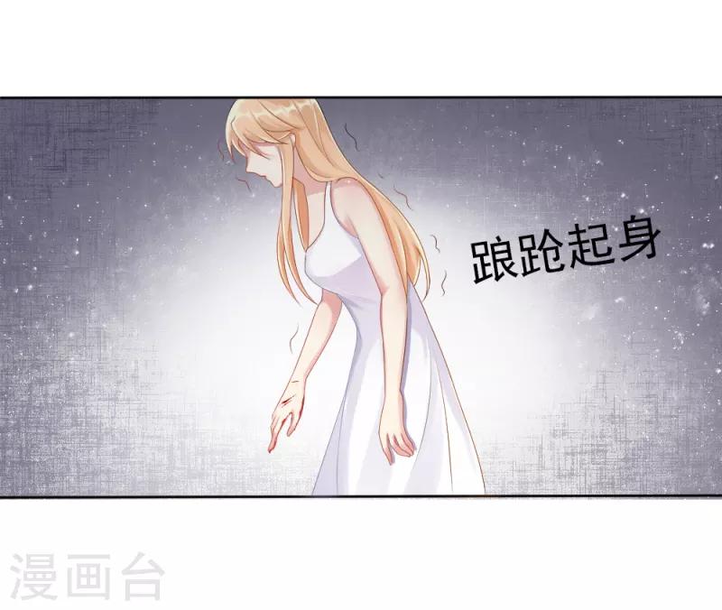 第1话 逐出家门-第1话