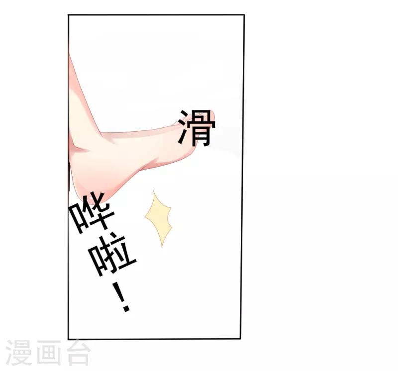 第1话 逐出家门-第1话