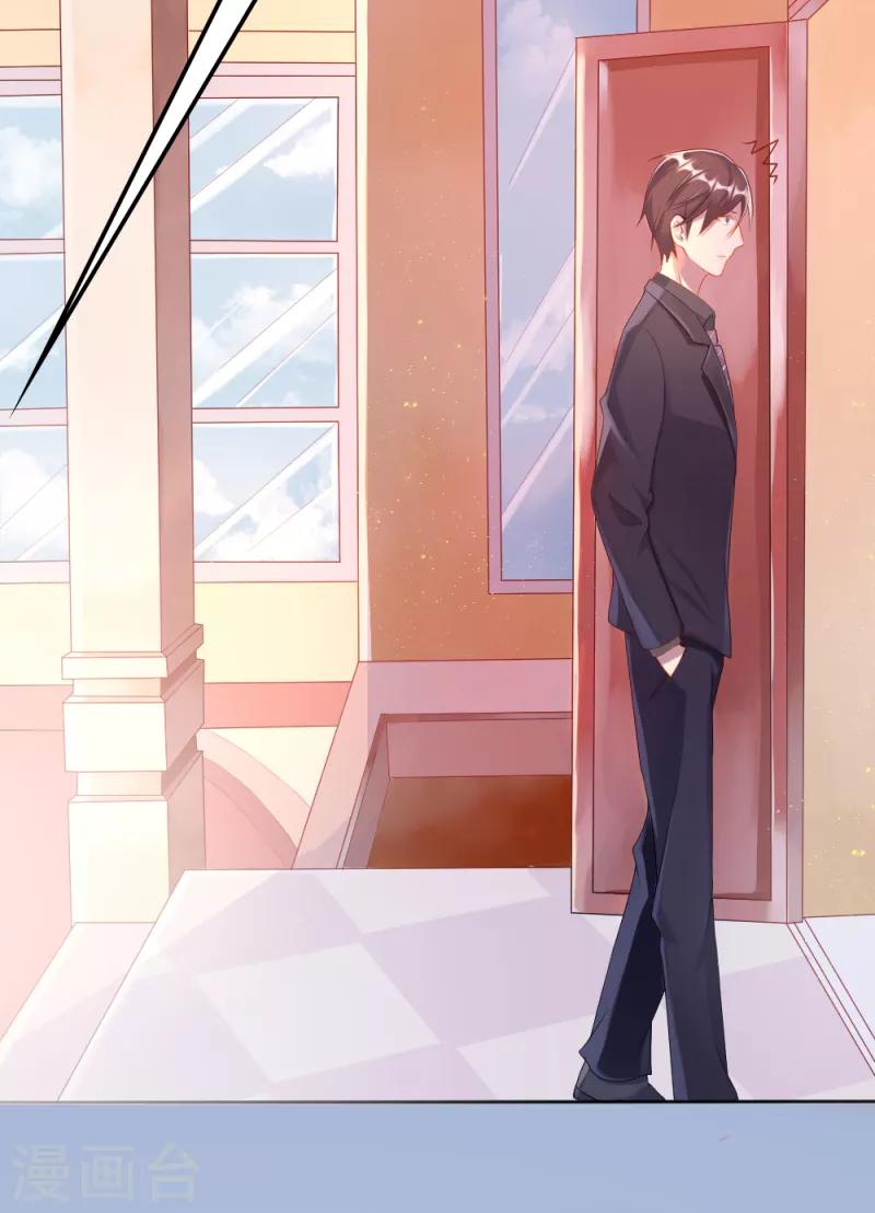 第1话 逐出家门-第1话