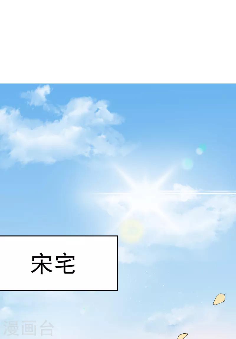 第1话 逐出家门-第1话