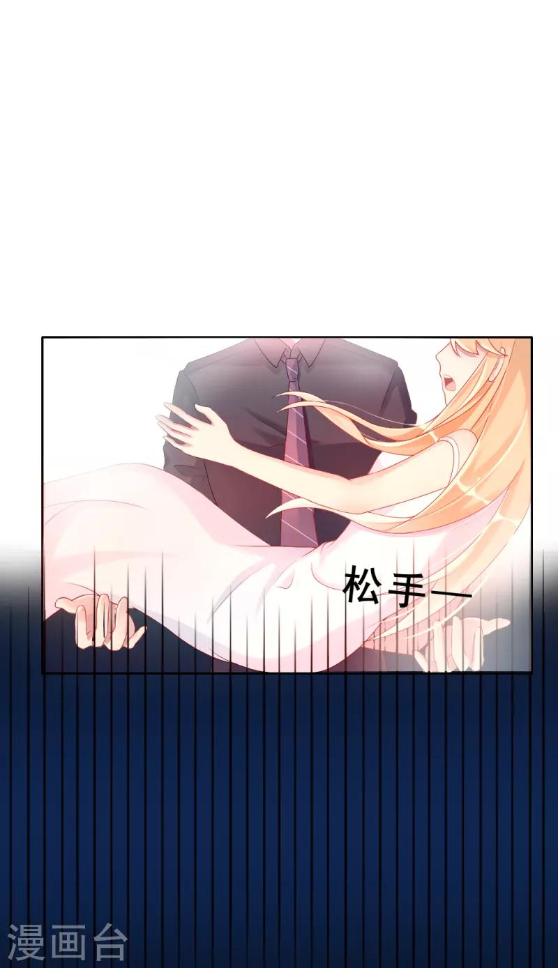 第1话 逐出家门-第1话