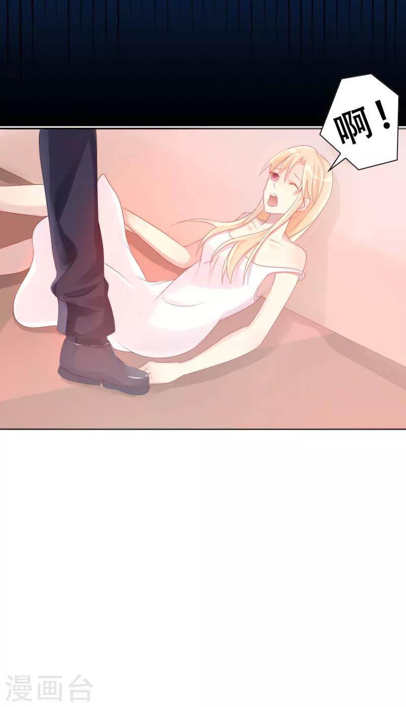 第1话 逐出家门-第1话