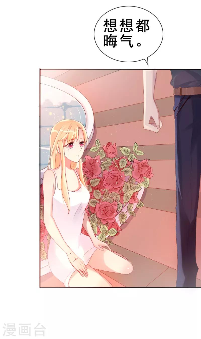 第1话 逐出家门-第1话