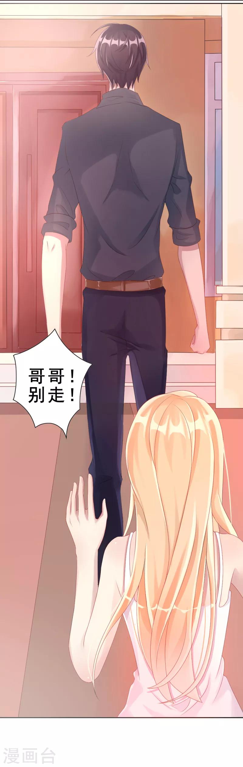 第1话 逐出家门-第1话