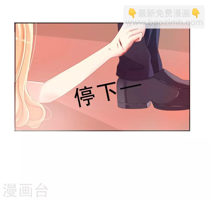 第1话 逐出家门-第1话