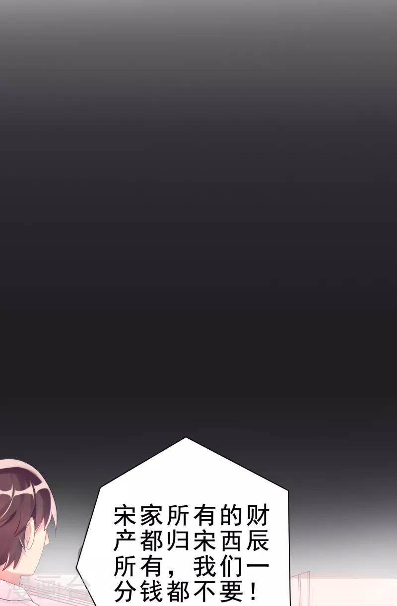 第1话 逐出家门-第1话