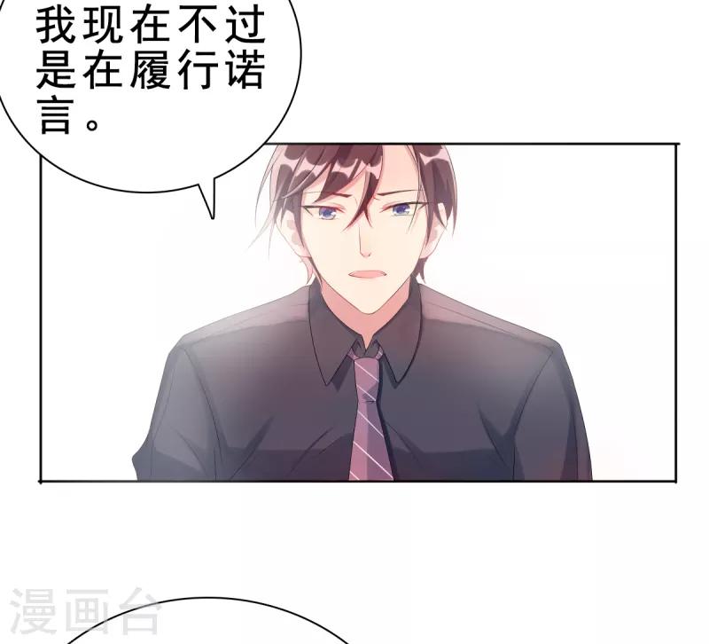 第1话 逐出家门-第1话