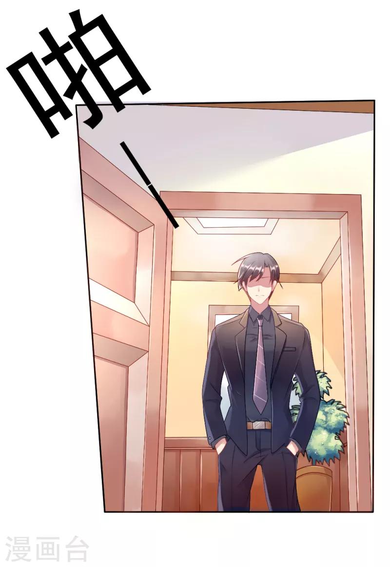 第1话 逐出家门-第1话