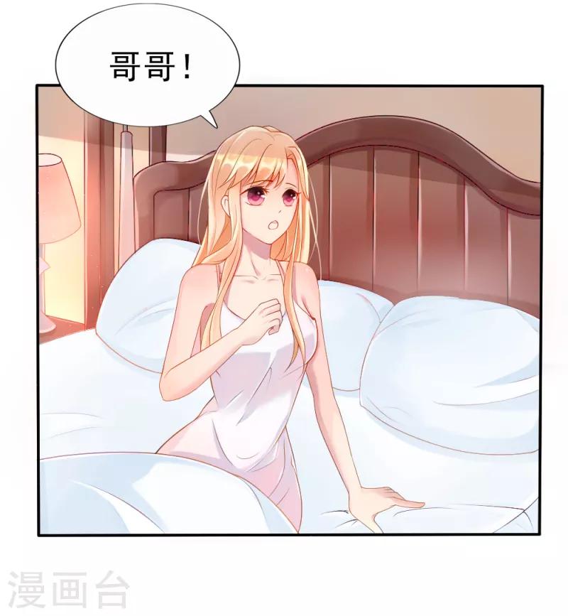 第1话 逐出家门-第1话