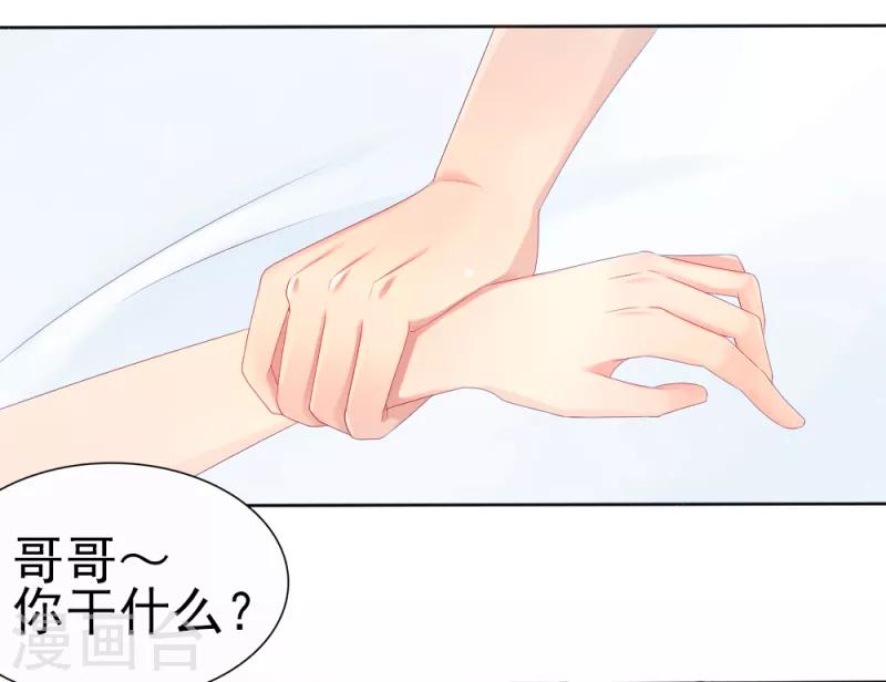 第1话 逐出家门-第1话