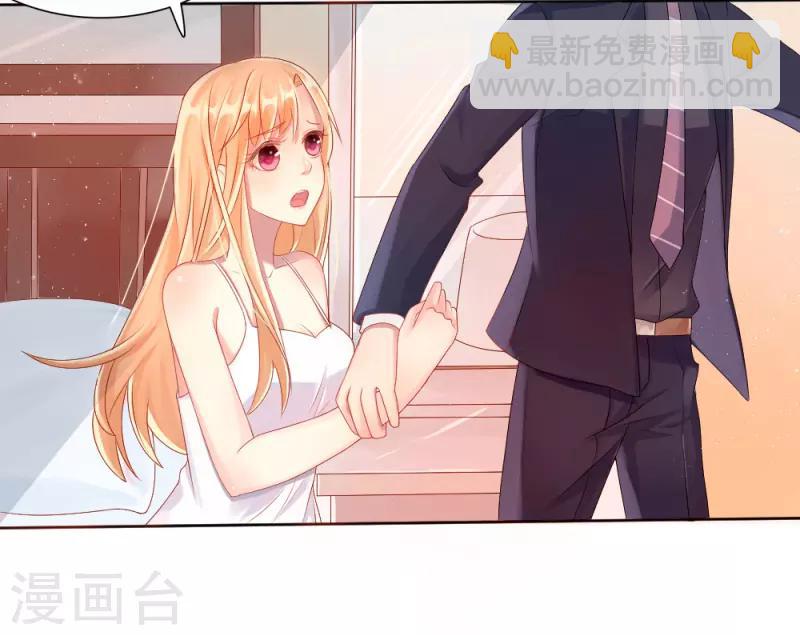 第1话 逐出家门-第1话