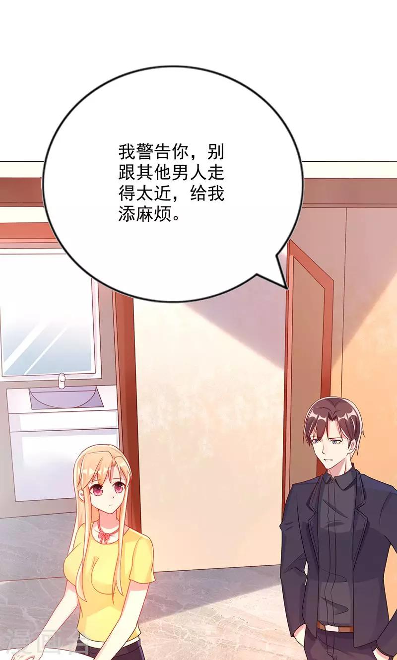 第11话 主人-第11话