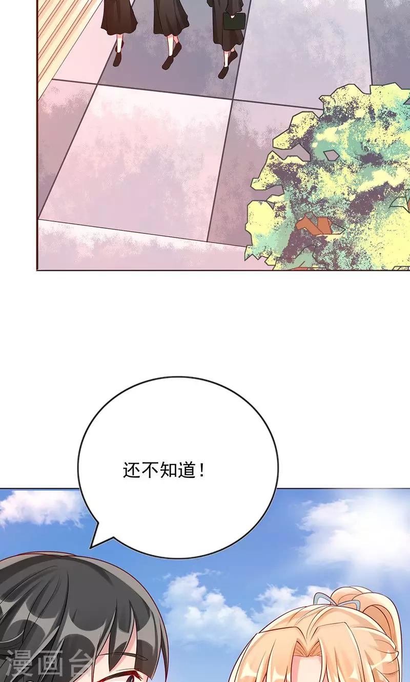 第11话 主人-第11话