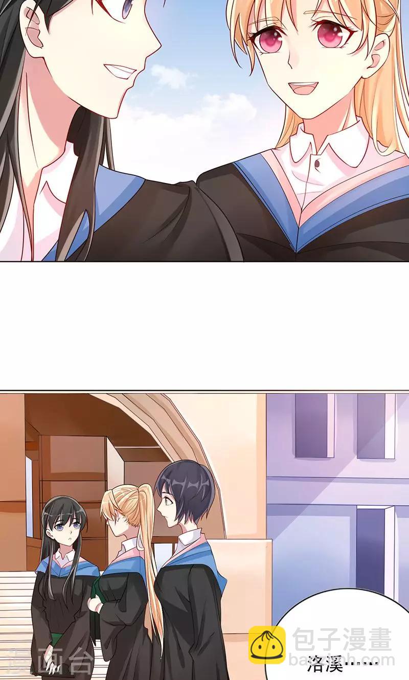 第11话 主人-第11话